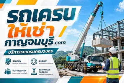 ข่าวกีฬา