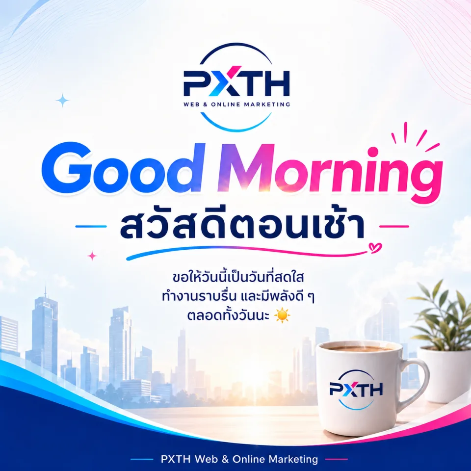 Supanat Phuhanam